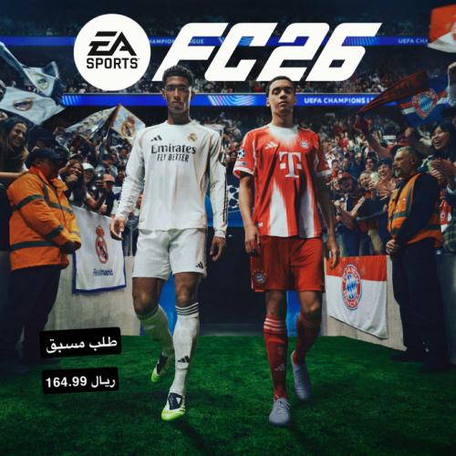 فيفا 26 PC طلب مسبق