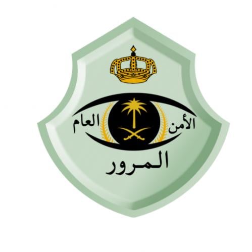حجز موعد ل اصدار رخصة قيادة