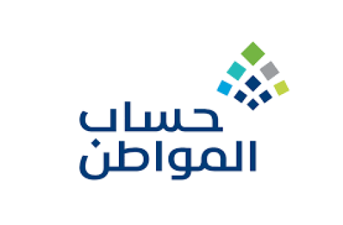 تحديث بيانات حساب المواطن