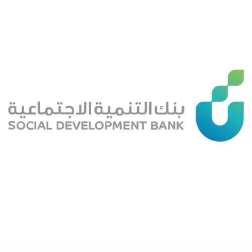 بنك التنمية قرض الزواج