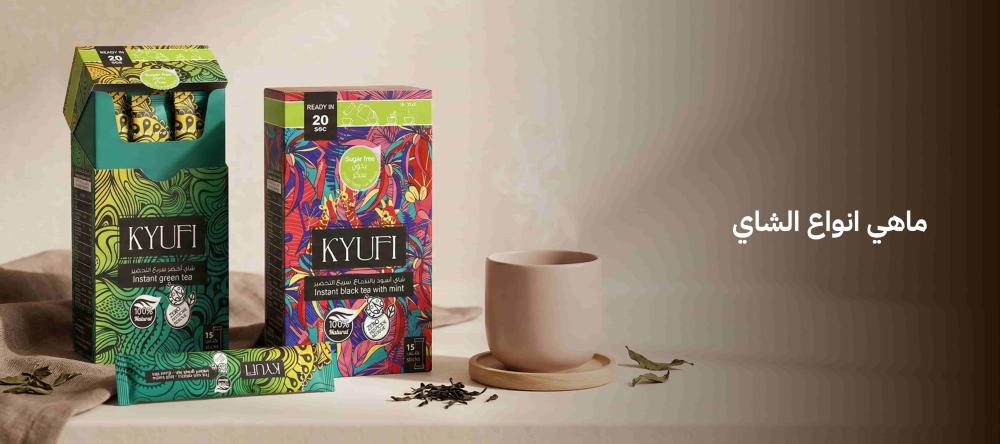 ماهي انواع الشاي