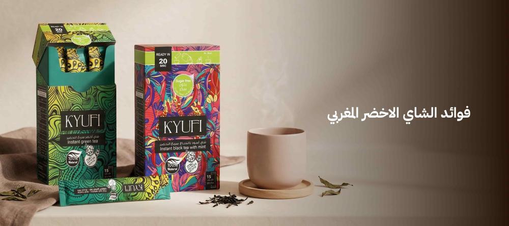 فوائد الشاي الاخضر المغربي
