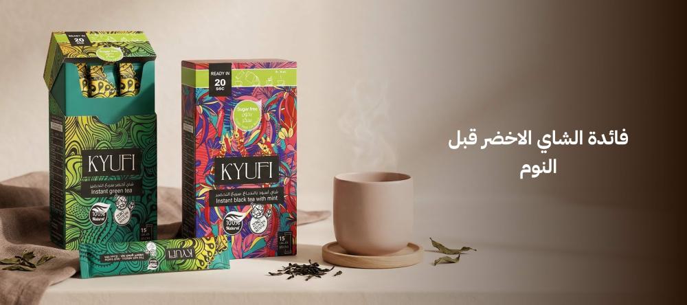 فائدة الشاي الاخضر قبل النوم