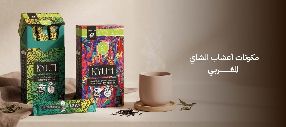 مكونات أعشاب الشاي المغربي