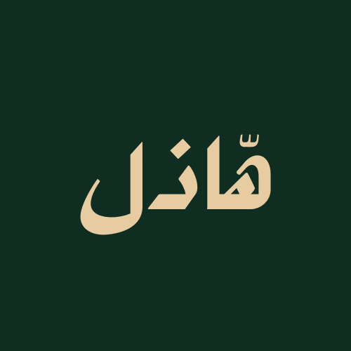 hadill.com favicon
