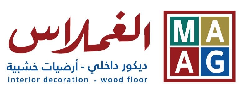 الغملاس