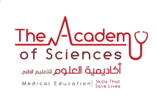 أكاديمية العلوم للتعليم الطبي