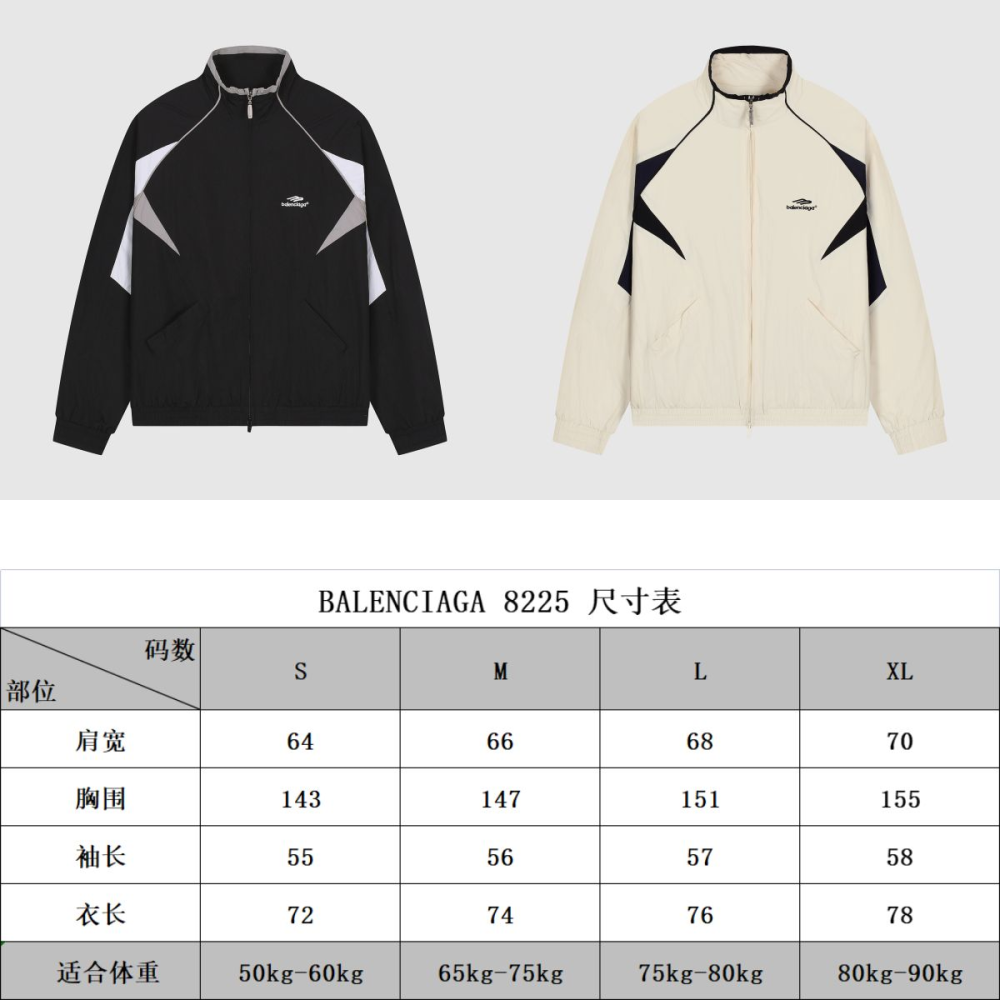 Balenciaga Unifit Oversized jacket - b3 store | b3