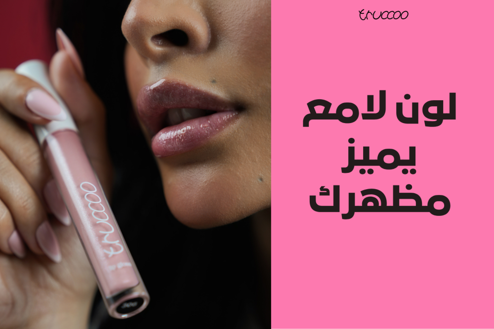 سوفت بيبي بنك