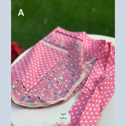 مريلة طبخ