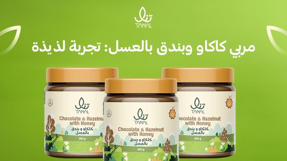 مربي كاكاو وبندق بالعسل: تجربة لذيذة مربي كاكاو وبندق بالعسل: تجربة لذيذة
