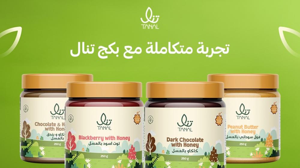 تجربة متكاملة مع بكج تنال