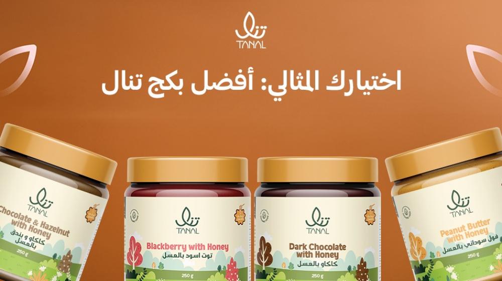 اختيارك المثالي: أفضل بكج تنال