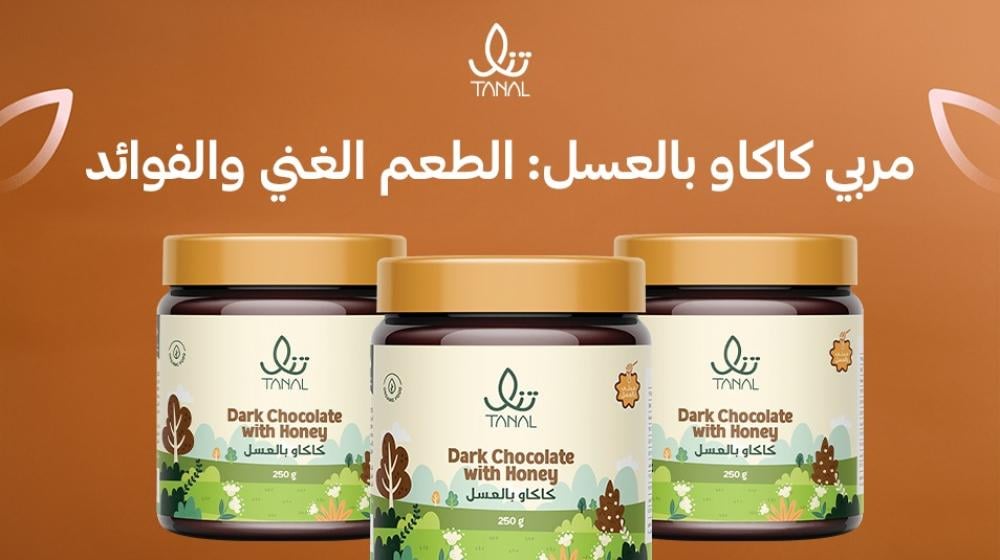 مربى كاكاو بالعسل: الطعم الغني والفوائد مربى كاكاو بالعسل: الطعم الغني والفوائد
