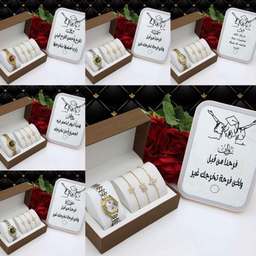 هدية تخرج بنات