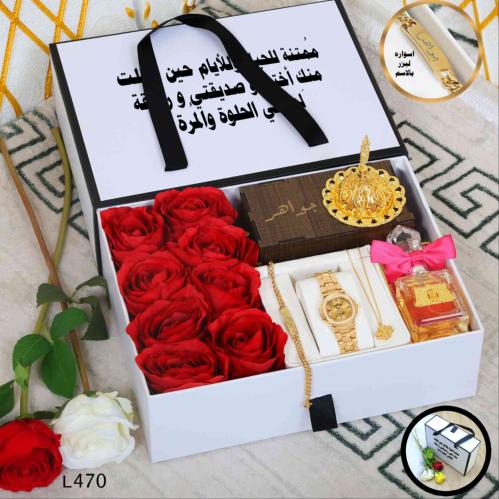 هدايا عروس فخمة