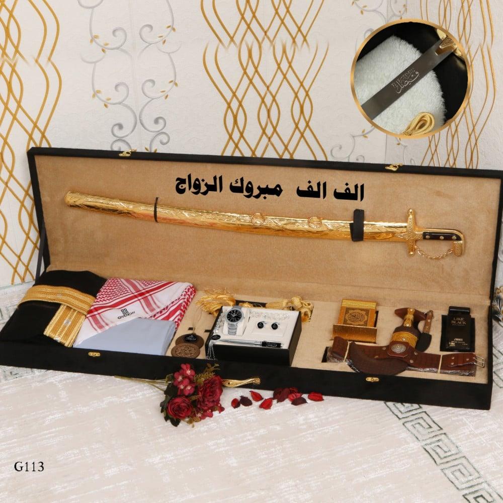 هدايا زواج عرسان متجر هدايا زواج معرس افكار هدايا للعريس هدية العريس