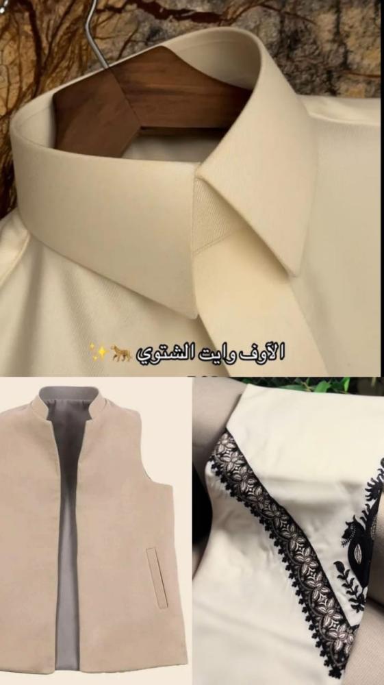 تنسيقات الشتاء الاكثر طلباً بعدة ألوان جديده