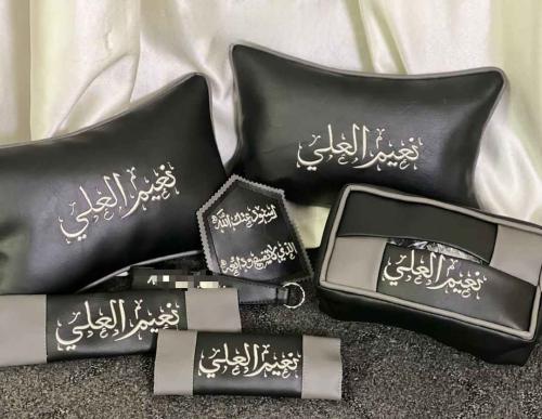 اكسسوارات سياره - هدايا اطقم بالاسم للسيارات نسائي...