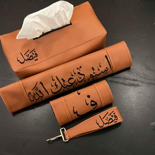 اكسسوارات سيارات رجالي
