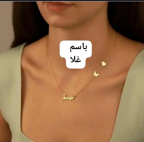 ٣ سلاسل باسم غرام غنى غلا مطلي ذهب عيار ٢١