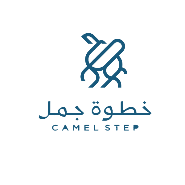 محمصة خطوة جمل