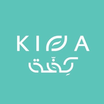 محمصة كفة