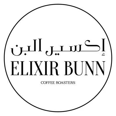 محمصة إكسير البن