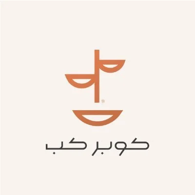 محمصة كوبر كب