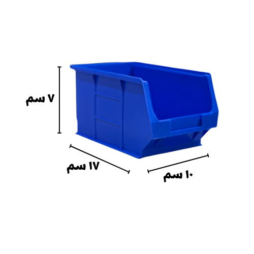 صندوق قطع غيار مقاس 2