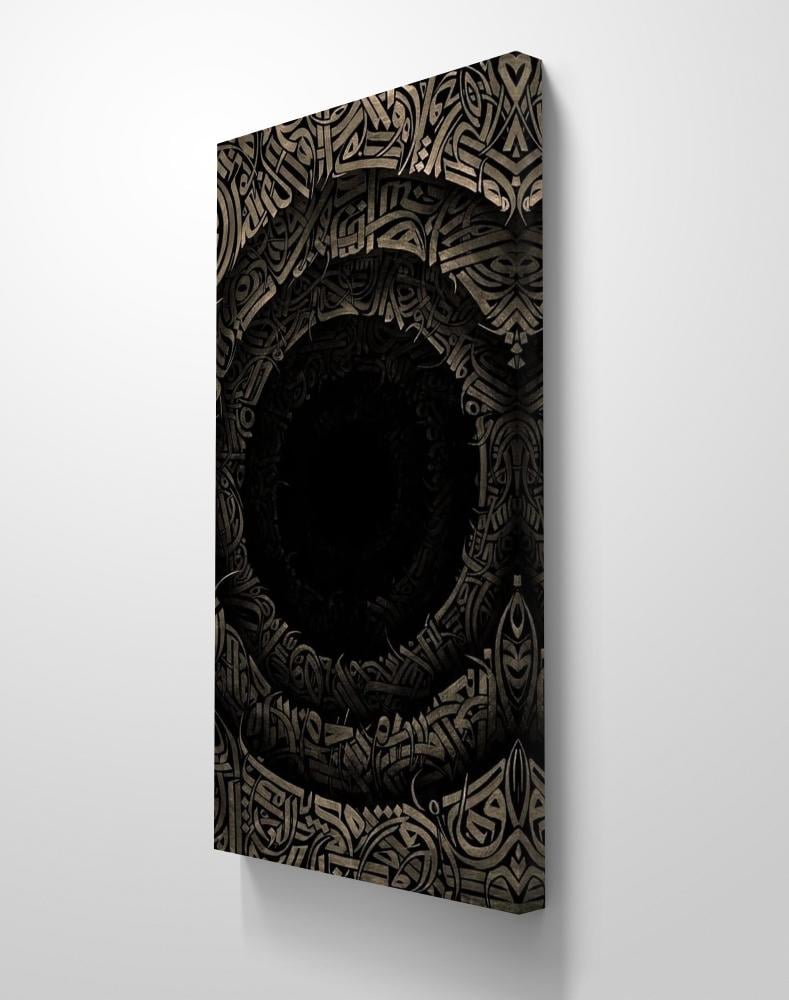 لوحة حروفيات بتصميم دائري