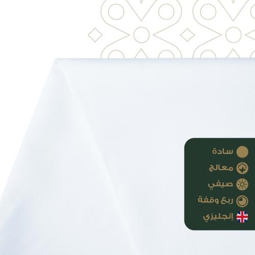 قطن انجليزي بيور أبيض
