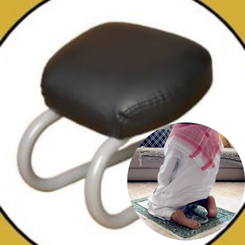 كرسي السجود المميز- كرسي بتصميم مبتكر يساعدك علي ا...