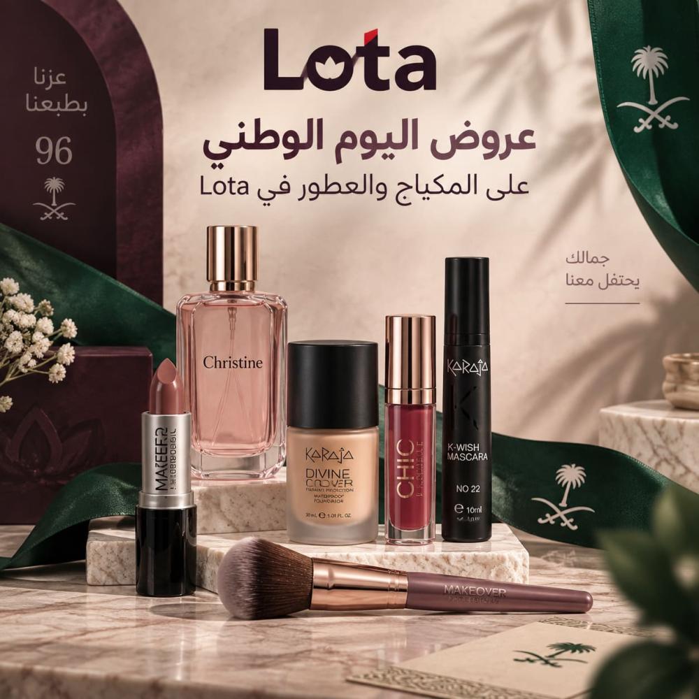 عروض اليوم الوطني على المكياج والعطور في Lota