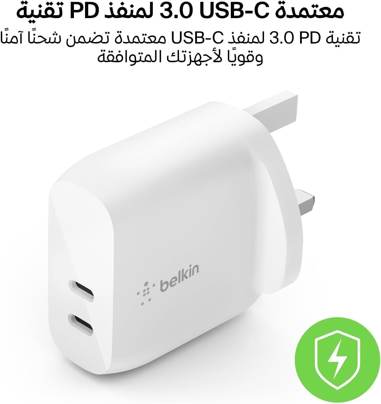 بلكن - شاحن جداري PD بقدرة 40 واط مع منفذين USB-C (20 واط + 20 واط) - أبيض