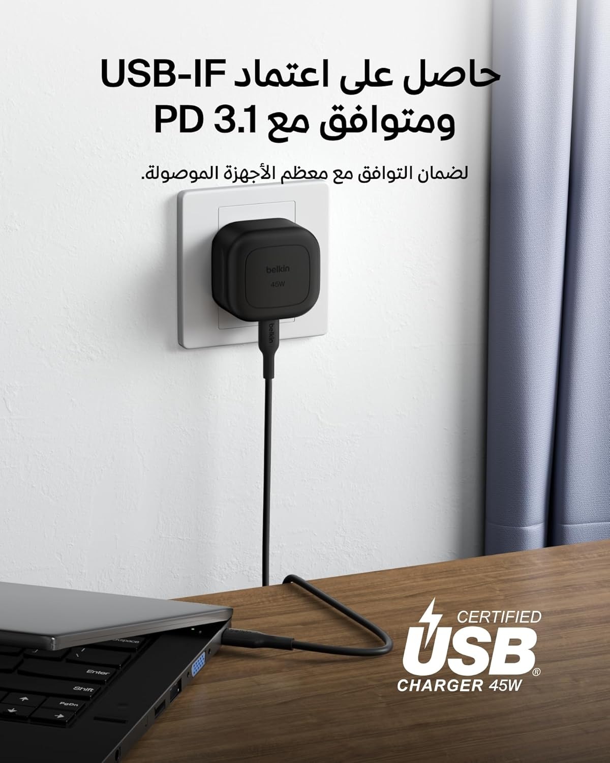 بيلكن - شاحن جداري بقوة 45 واط بمنفذ تايب سي مع سلك تايب سي - اسود