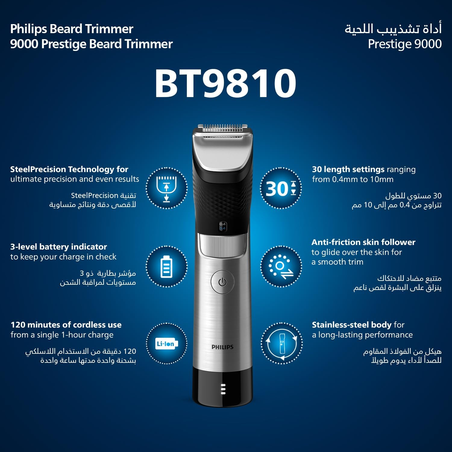 Philips Beard Trimmer Ultimate Precision with Built In Metal Comb Self Sharpening Steel Blades 30 Length Settings Steel Body Battery Indicator 120min Cordless Waterproof Travel Case