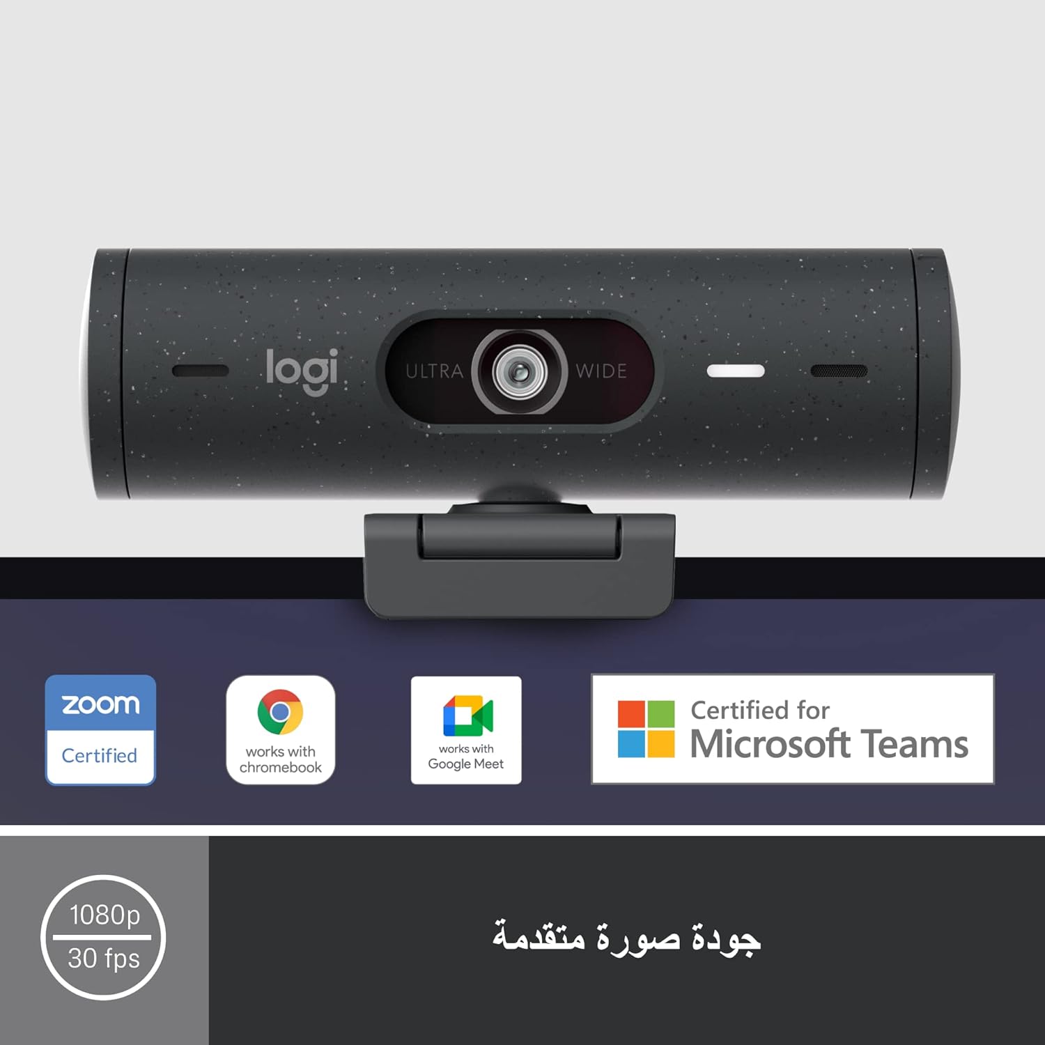 Logitech Brio 500 Full HD Webcam,Graphite