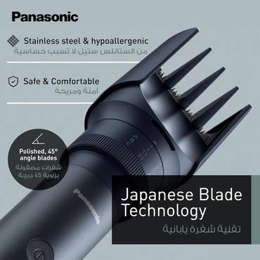 Panasonic Multishape Wet & Dry Beard Hair & Body Trimmer 58 Cutting lengths