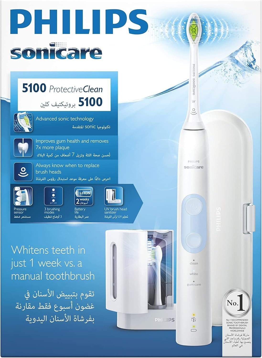 فيليبس فرشاة كهربائية بتقنية الاهتزازات الصوتية