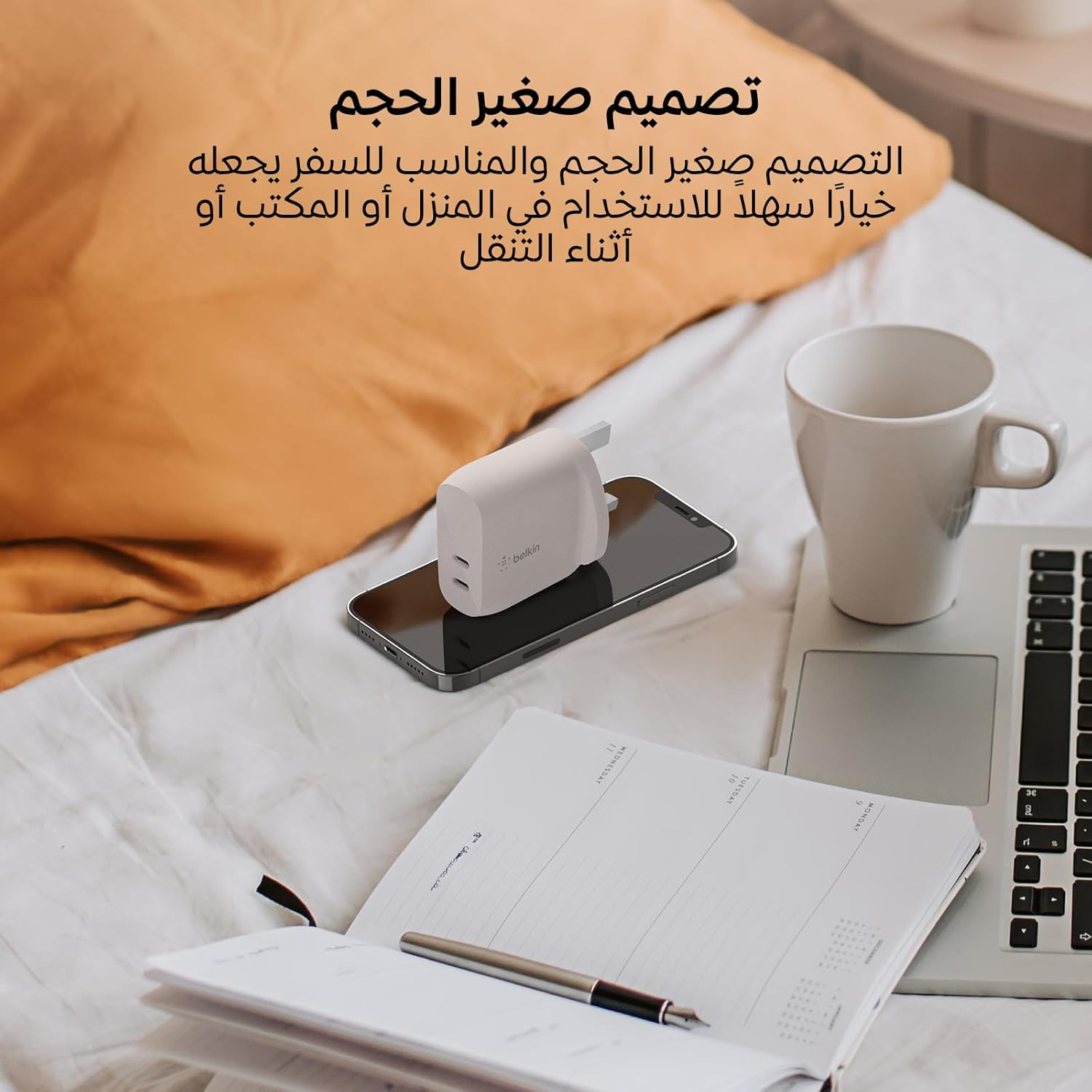 بلكن - شاحن جداري PD بقدرة 40 واط مع منفذين USB-C (20 واط + 20 واط) - أبيض