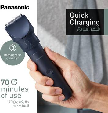 Panasonic Multishape Wet & Dry Beard Hair & Body Trimmer 58 Cutting lengths