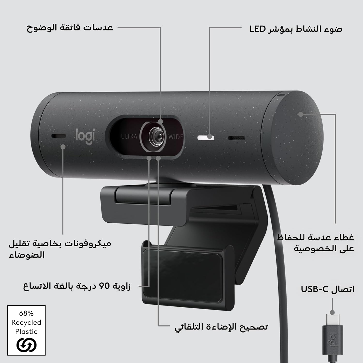 Logitech Brio 500 Full HD Webcam,Graphite