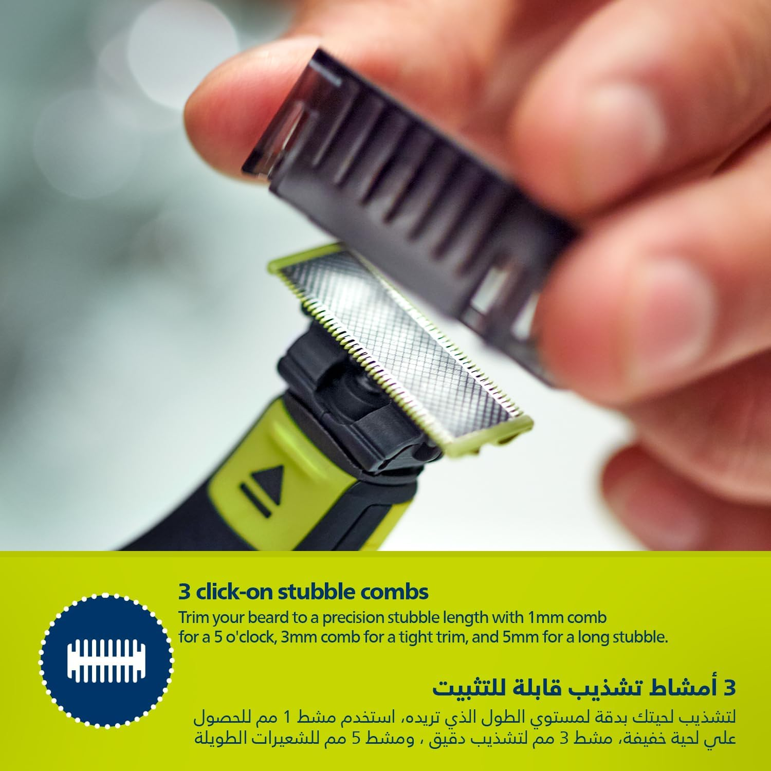 Philips OneBlade Face Trim edge and shave any length of hair