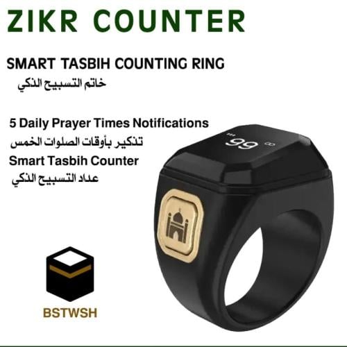 خاتم التسبيح الذكي ZIKR COUNTER