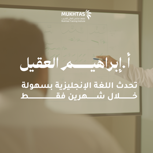 تحدث اللغة الانجلزية بسهولة
