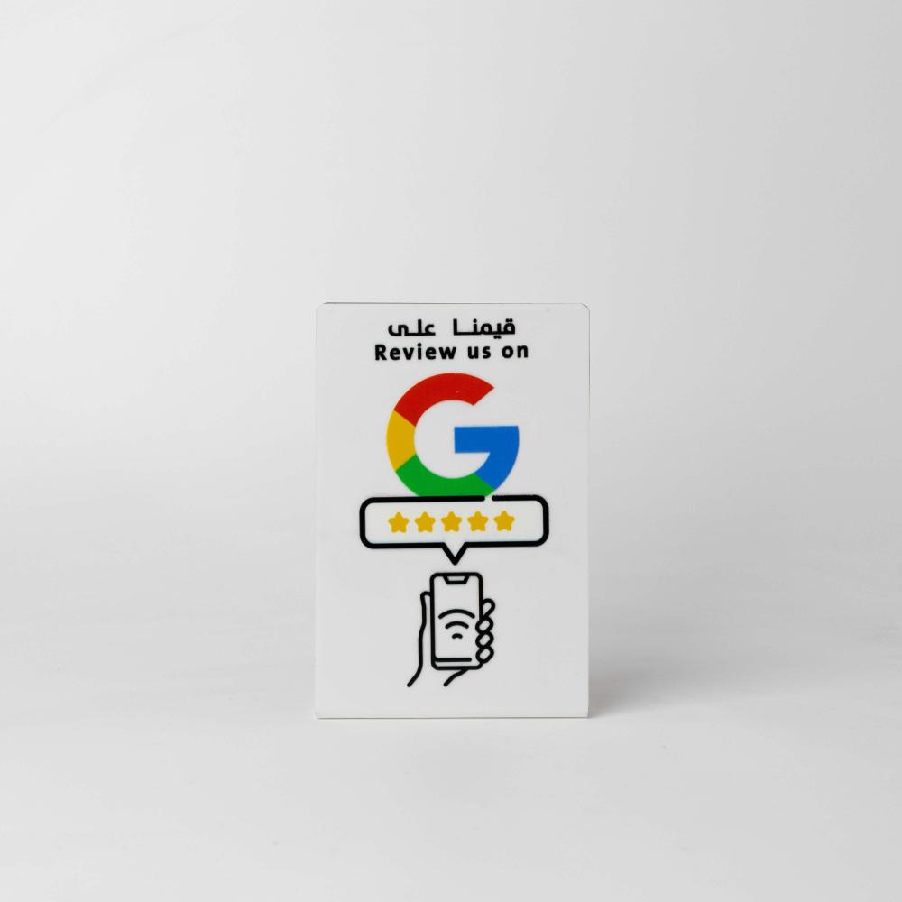 المنيو الذكي