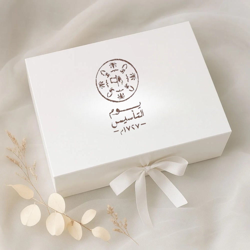 يوم التأسيس