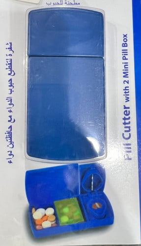 قطاعة حبوب للدواء مع حافظة