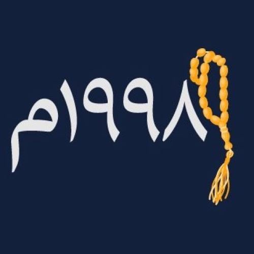 store avatar